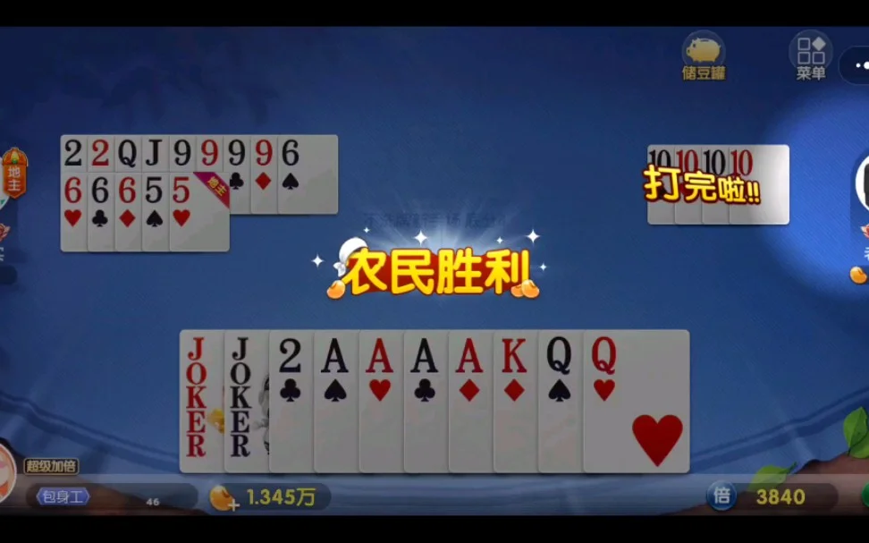 亿万pg iOS版APP二维码下载