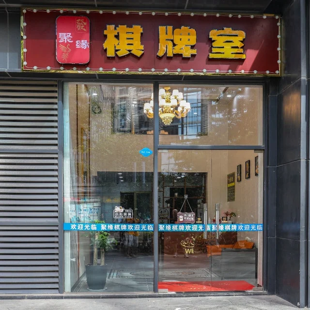 亿万pg棋牌大厅牛牛游戏