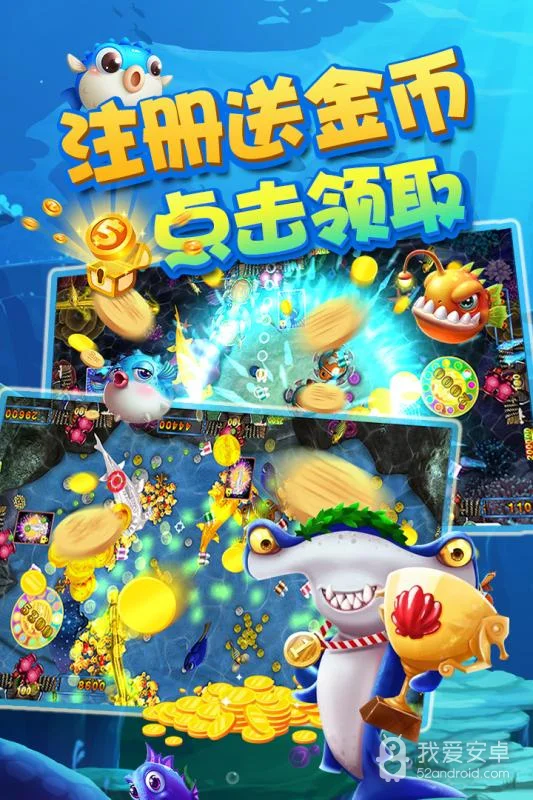Boss挑战模式，巨型章鱼BOSS